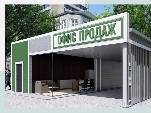 Строительство офисных здания в Валуйках